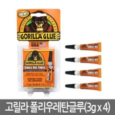 고릴라에어바운스