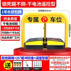 주차차단기리모컨건전지