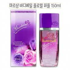 해피바스샤워코롱