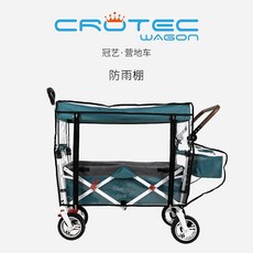 크로텍 웨건 유아 캠핑 웨건 레인 커버, A