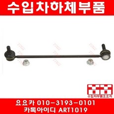 카링크킷2.0