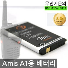 a7809anker