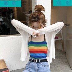 무지개멜빵