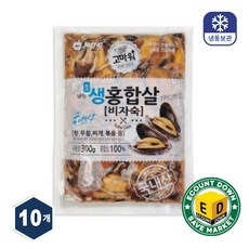국내산 냉동 생 깐 홍합살 [300g x10개] 비자숙, 10개