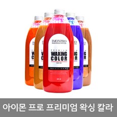 아이몬 프리미엄 왁싱칼라 헤어매니큐어 500ml, SW11 블루바이올렛, 1개