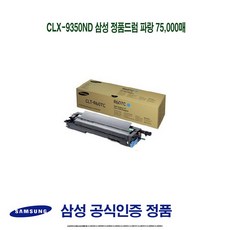 삼성갤럭시탭s7