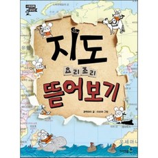 이수그림