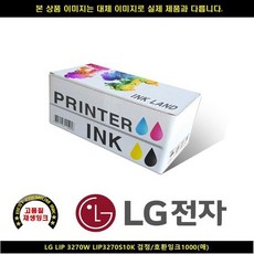 [멸치쇼핑]LIP3270S10K 블랙 무한잉크복합기 LG드럼 LIP, 상세페이지 참조, 상세페이지 참조