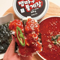 맵따구 불게장 매운양념 순살게장 300g, 1개