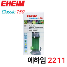 에하임2211