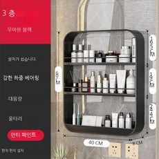스텐4단선반의선반만