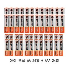 지피클럽강블리알카라인aaa건전지