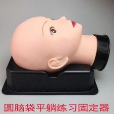 피부미용마네킹 동대문마네킹 동그란 머리모형 반듯이 눕혀주는 미용연습 고정기미용법, 01 동그란 머리로 눕혀놓고 미용 연습고정기
