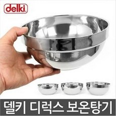 델키중탕기