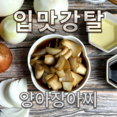 국산양파로 만든 양파장아찌 직접제조 양파초절임 양파절임, 400g, 1개