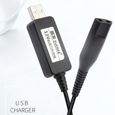 브라운 면도기 9 7 5 3 Z C 호환 USB 충전기 충전선 전기면도기 케이블, 1개입, 1개