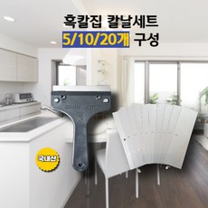 인덕션 전기렌지 대영산업 흑칼집 칼날 5/10/20개 세트 스크래퍼 칼헤라 헤라 주방 청소 샤워부스 청소 본드 껌 스티커 이물질 오염물 성에 석화 백화 주차스티커자국 기름때 제거, 10개