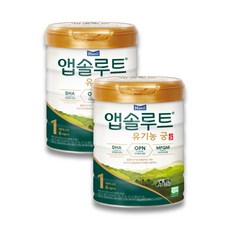 앱솔루트유기농궁1단계