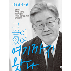 엘리시온종합전병행복세트