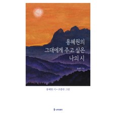 그대스스로를경영하라