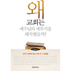 하여그말씀그대로2