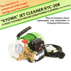 야마비시고압세척기