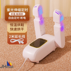 신발속균