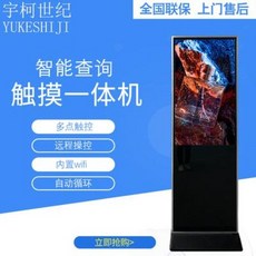 65인치터치스크린