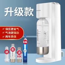 ecomate탄산제조기
