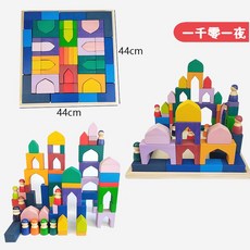 숲소리천연블럭