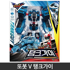 영실업 - 또봇 V 탱크가이 작동완구 놀이 RC 매트