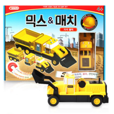 믹스매치자석블럭