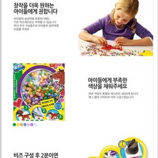 기차모양실꿰기