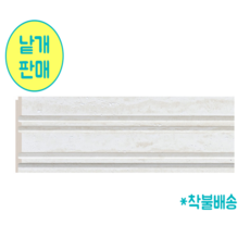 참숯루바