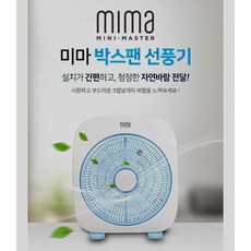 미마선풍기