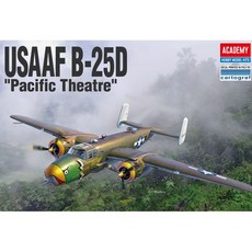 아카데미과학 1/48 육군항공대 B-25D 태평양전선 전투기, 1개