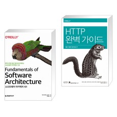 http완벽가이드