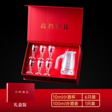 금잔 연태고량주잔 별빛청하잔 절주잔 도꾸리, 100ml 분주기 + 10ml 백주잔, 1개