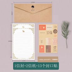 청첩장계좌번호문구