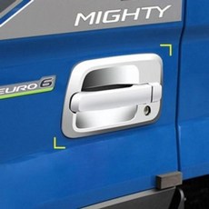 포인트보이차량파워증강시스템