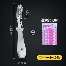돼지 털 면도기 표면 제거기 처리 족발 면도칼 스텐, B