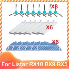 라이스타rx3