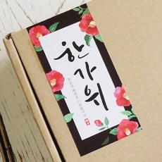 손글씨캘리그래피제작