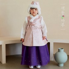 샴페인 베이지 양단 롱 털배자 (소 중 대) 털조끼 색동마루 키즈한복 여아한복외투
