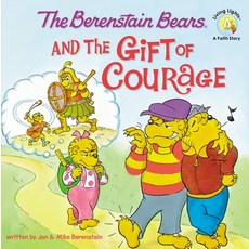 (영문도서) The Berenstain Bears and the Gift of Courage Paperback, Zonderkidz