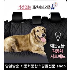 lf쏘나타기어봉