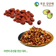 강산식품