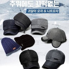 GJW5D09D6 남자워머 여자넥워머 모자 귀달이 털 패딩 스키장넥워머 후드워머 여자털 운동 여성핸드워머 여자 여성 중년여성 남자등산 다용도 남자 목워머 남자넥워머 등산 후드넥워머 스포츠넥워머 겨울 캠핑 여성용품 용 스웨이드 여성넥워머 방한 여자귀달이 넥워머 모자