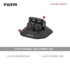 틸타 TILTA 4.5인치 전자식 석션컵 NATO 장착 브래킷 HDA-ESC-NMB-45 1세트 흡착식 차량용 키트