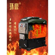 화목온수보일러